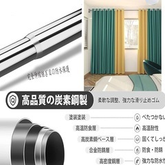 ステンレス　突っ張り棒の画像