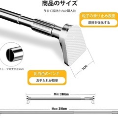 ステンレス　突っ張り棒の画像