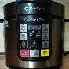 [無料] 電気圧力鍋