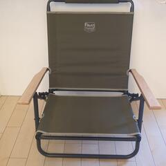 あぐらチェア　ローチェア　折りたたみ式