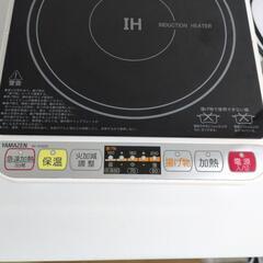 山善 ＩＨ調理器 2019年製の画像