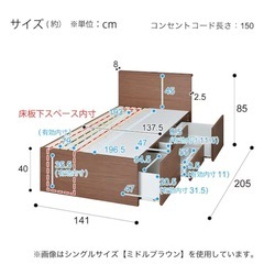 ニトリ すのこ セミダブル ベットフレームの画像