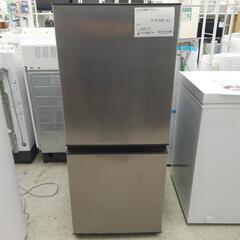リユースのサカイ東金店 AQUA 冷蔵庫 23年製 135L T...