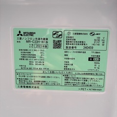 ✨美品✨　2023年式‼️　三菱電機 冷蔵庫 幅60cm 330L 右開き 3ドア 野菜室真ん中 氷点下ストッカー ホワイト MR-CX33H-Jの画像