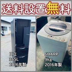 送料設置無料❗️赤字覚悟⭐️二度とない限界価格❗️冷蔵庫/洗濯機...