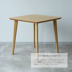 ダイニングテーブルセットの画像