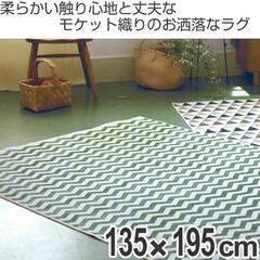 ベルギー製のラグ
