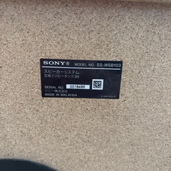 SONY スピーカーシステムの画像