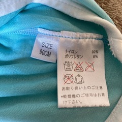 子供用ラッシュガード　半袖　水色　90サイズの画像