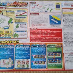 ★美品★　スーパーマリオ ストライクエアホッケーATTACKの画像