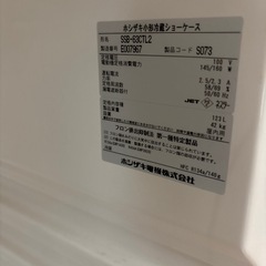 HOSHIZAKIショーケースの画像
