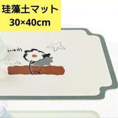 新品未開封！珪藻土マット 水切りマット