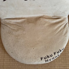 ふくふくにゃんこ　座椅子の画像