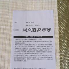 夏用冷感竹ラグ６畳用の画像