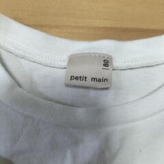 petit main80の画像