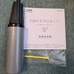 ピカチュウの画像