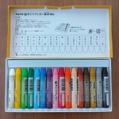 ぺんてる　クレヨン16色の画像