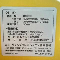 0621-030 アップリカバスチェアの画像