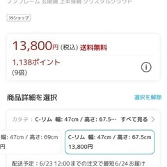 韓国風　ミラーの画像