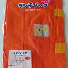お弁当袋　(３ヶ)の画像