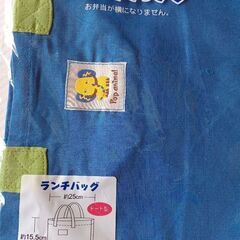 お弁当袋　(３ヶ)の画像