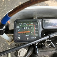 crm80の画像