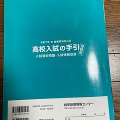中学受験生用の画像
