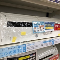 【6ヶ月の動作保証付き】CORONAのエアコンCSH-N222R...