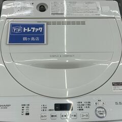SHARP　全自動洗濯機　5.5ｋｇ　2020年製