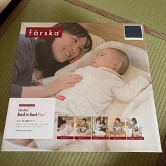 farska Bed in Bed flex