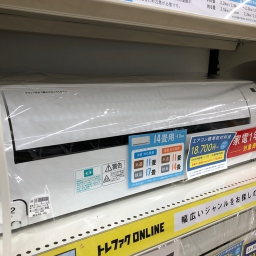 【1年の動作保証付き】IRIS OHYAMAのエアコンIHF-4006Gをご紹介します