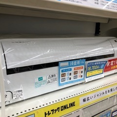 【1年の動作保証付き】IRIS OHYAMAのエアコンIHF-4...