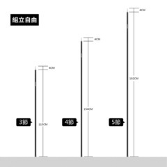 アルミポールの画像