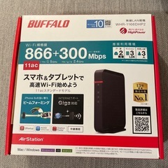 BUFFALO WHR-1166DHP2 無線LANルーター