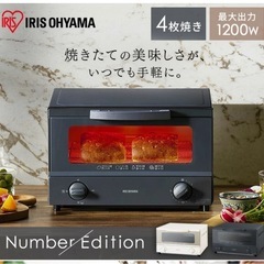 トースター　アイリスオーヤマの画像