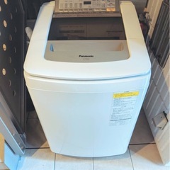 洗濯機差し上げます