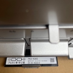 Paloma ガスコンロ　美品　PKD-N36Sの画像