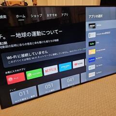 49型 液晶テレビ SONY ソニー Android TV アンドロイド 41


の画像