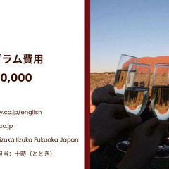 オーストラリアで働いてみませんか？時給約¥2,400以上！の画像