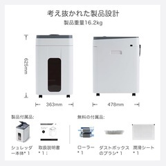 業務用シュレッダー　50L 連続自動細断400枚