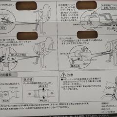 ママチャリに前乗せベビーシートの画像