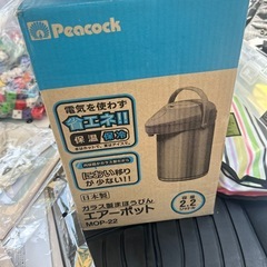 ポット