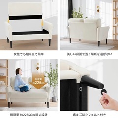 【新品未開封品】Vesgantti ソファ 2人掛け  組立簡単 コンパクトソファ ベルベット ポケットコイル仕様 2人掛けソファ の画像