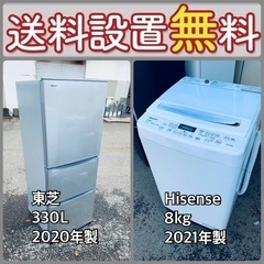 送料設置無料❗️限界価格に挑戦⭐️冷蔵庫/洗濯機の今回限りの激安...