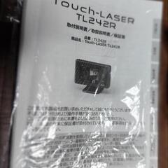 レ―ダ―探知機　BLITZ　　TL242Rの画像