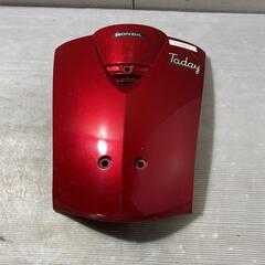 HONDA トゥデイ50 AF61 フロント カバー　TODAY...