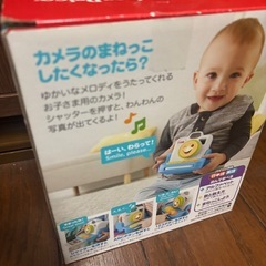 知育玩具　バイリンガルの画像