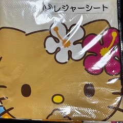 キティーちゃん一番くじ  レジャーシート