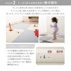 エムール プレイマット 140×140　ジョイントマットの画像