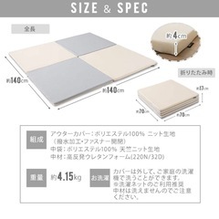 エムール プレイマット 140×140　ジョイントマットの画像